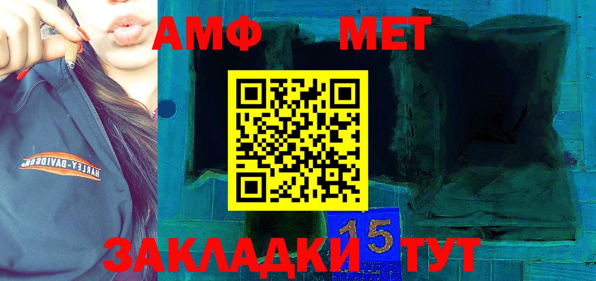 АМФ Premium  Вход с VPN  Набережные Челны 