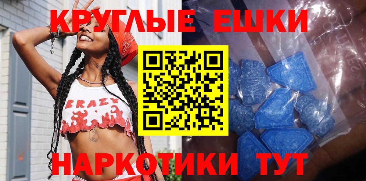 Экстази Дубай Набережные Челны