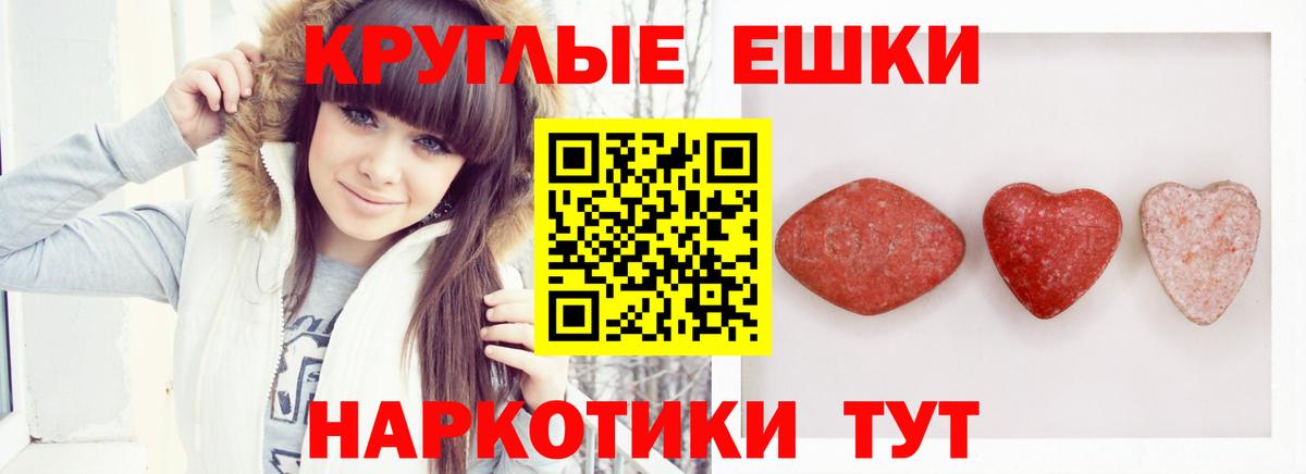 Набережные Челны  ЭКСТАЗИ 280 MDMA  Вход с VPN 