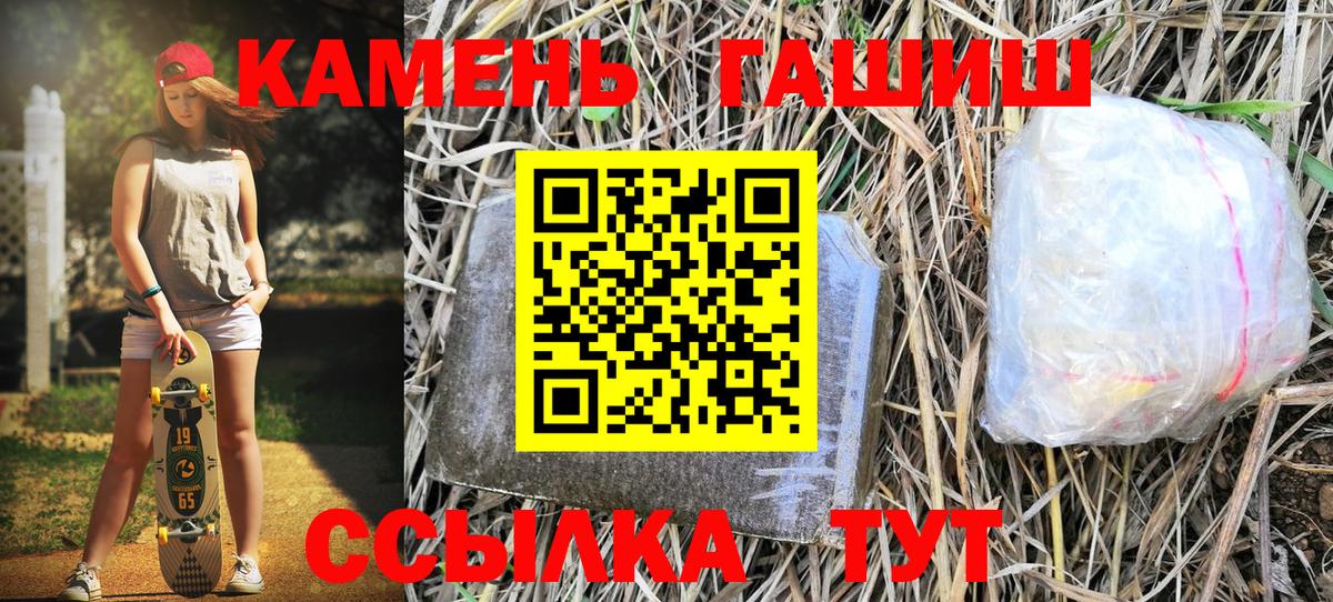 наркошоп  Гашиш VHQ  Набережные Челны  ГАШ  Вход с VPN  ГАШИШ хэш 