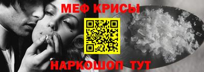 сатива Жуковский