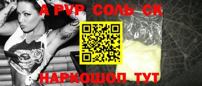 не бодяженный Заволжье