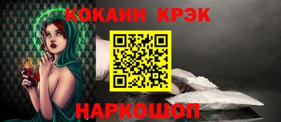 сатива Жуковский