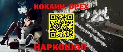сатива Жуковский