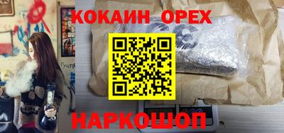 бошки Заводоуковск