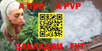 сатива Жуковский
