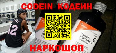 бошки Заводоуковск