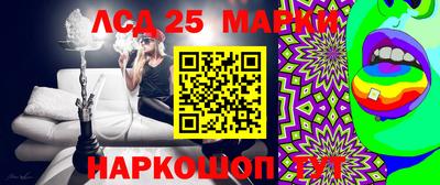 сатива Жуковский