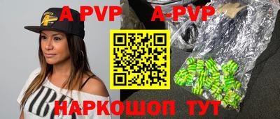 сатива Жуковский