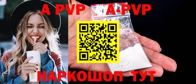 бошки Заводоуковск