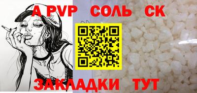 бошки Заводоуковск