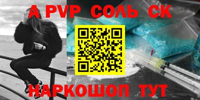 бошки Заводоуковск