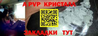 сатива Жуковский