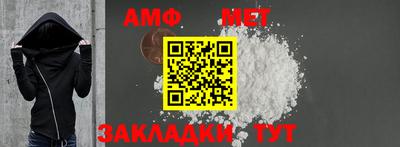 сатива Жуковский