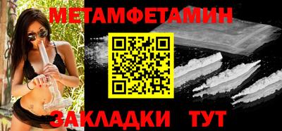 бошки Заводоуковск