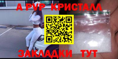 сатива Жуковский