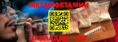 сатива Жуковский