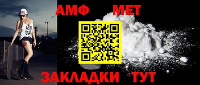 сатива Жуковский