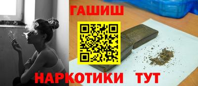 бошки Заводоуковск