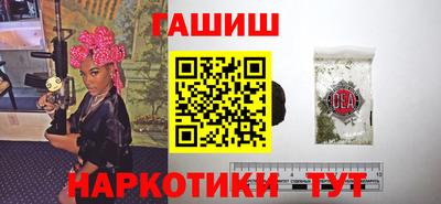 бошки Заводоуковск