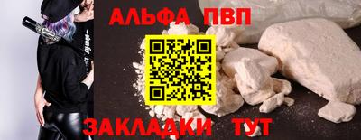бошки Заводоуковск