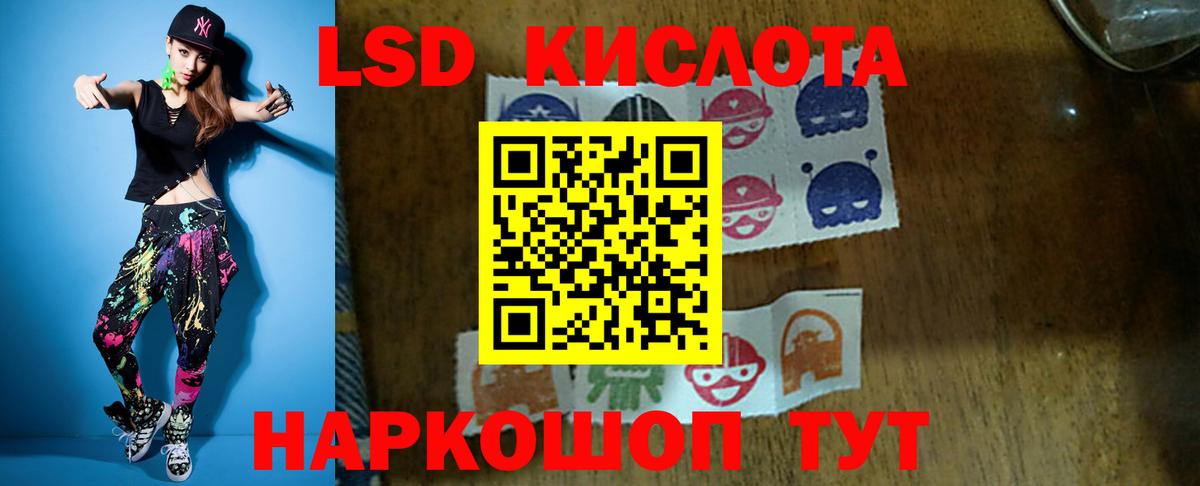 LSD-25 экстази ecstasy  Лсд 25 экстази  Набережные Челны  Вход с VPN  ЛСД экстази ecstasy 