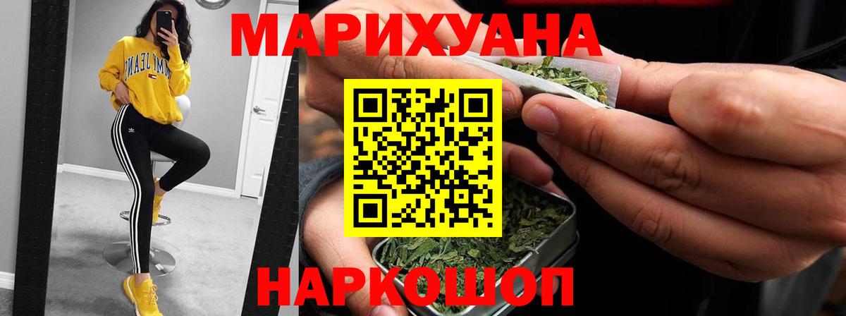 Бошки марихуана AK-47  Марихуана White Widow  Набережные Челны  Шишки марихуана White Widow  МАРИХУАНА Amnesia  Вход с VPN 
