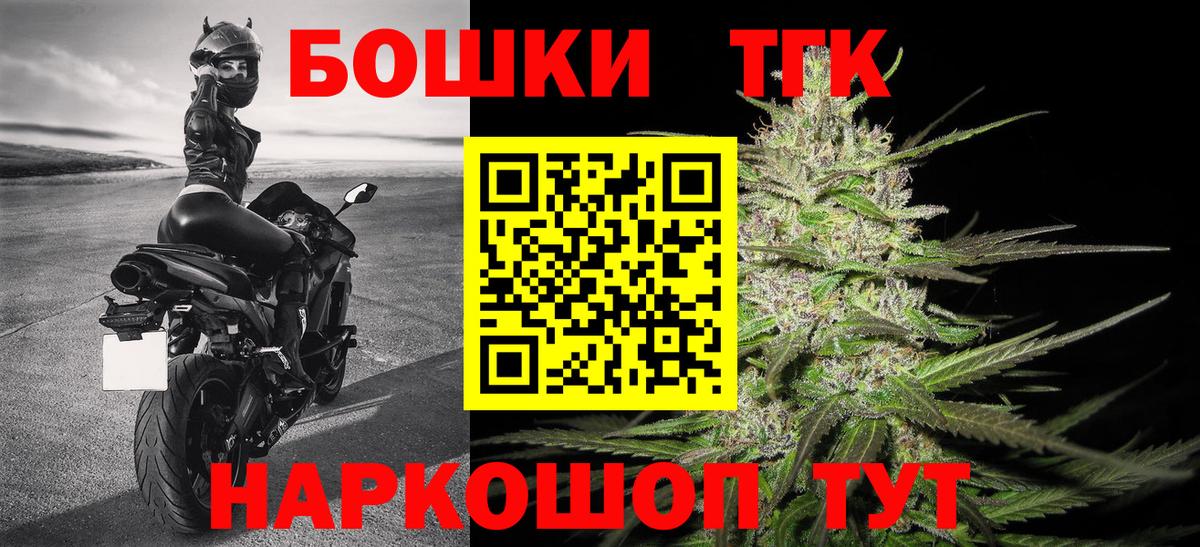 Конопля тримм Набережные Челны